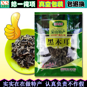干云耳 土特產(chǎn)中的珍品，如何挑選與批發(fā)保存全攻略