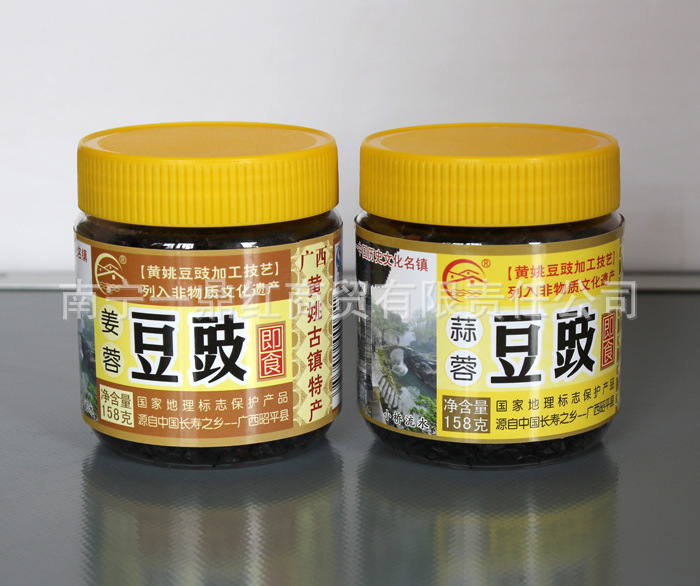 廣西壯鄉風味 黃姚豆豉158，品味傳統醬腌之香