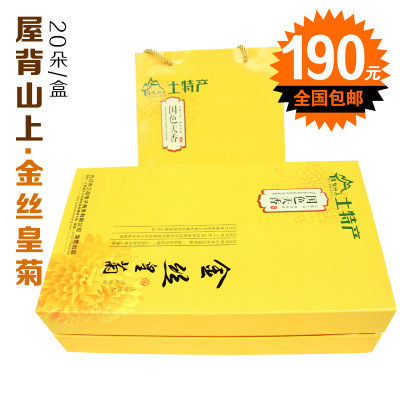 金絲皇菊之韻 九江品牌的品質(zhì)傳承