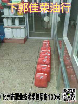 從土特產(chǎn)到上等手信 下郭佳榮花生油的城鄉(xiāng)美味之旅