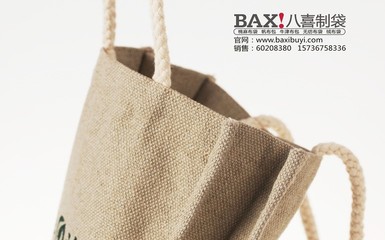 鄭州馬丁布特產(chǎn)包裝袋禮品袋定做廠家 品質(zhì)之選，古韻新承