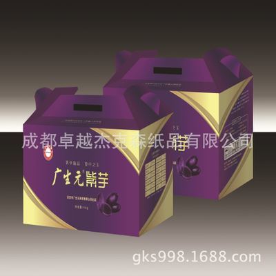 從田間到餐桌 一站式包裝方案賦能土特產(chǎn)溢價蛻變