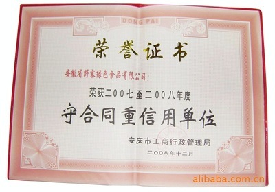 新奇特禮品丨從土特產到商務饋贈，安徽野寨綠色食品搶占品牌化藍海